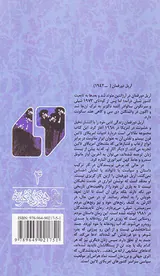 ناپدید شدگان